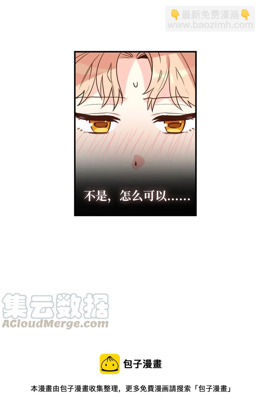 047 我是首席，我绝不能认输(1/2)-第47话