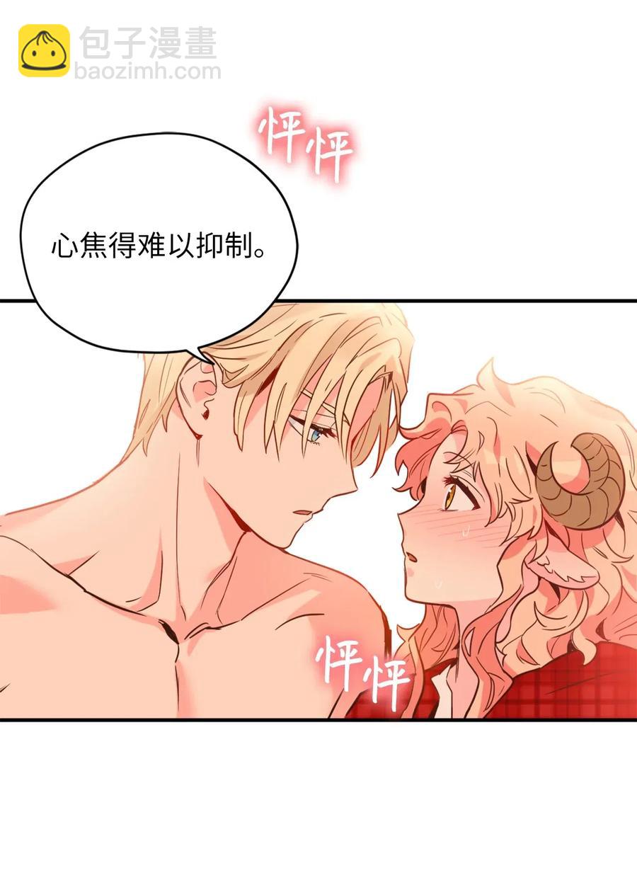 047 我是首席，我绝不能认输(1/2)-第47话
