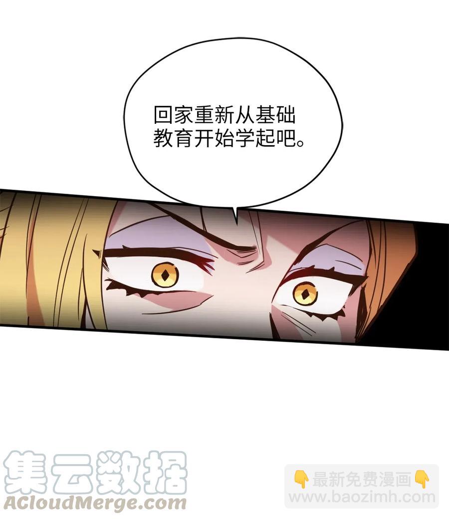 047 我是首席，我绝不能认输(1/2)-第47话