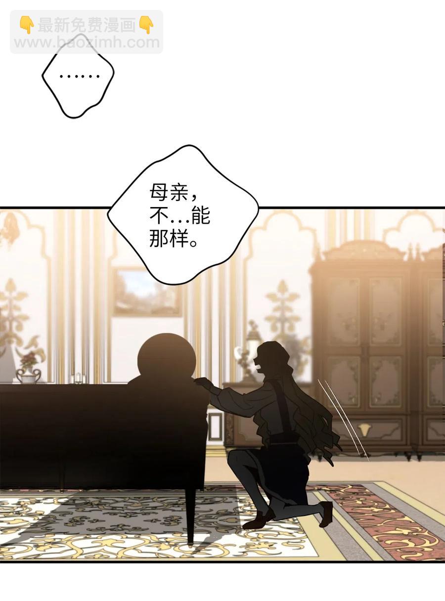 047 我是首席，我绝不能认输(1/2)-第47话
