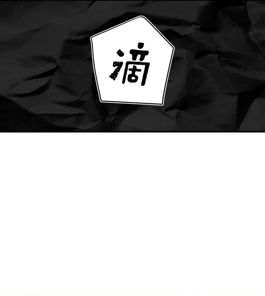 047 我是首席，我绝不能认输(1/2)-第47话