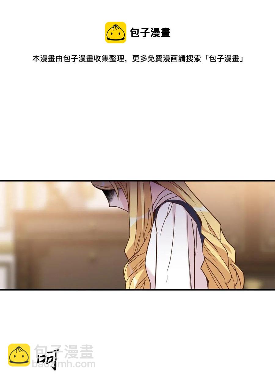 047 我是首席，我绝不能认输(1/2)-第47话