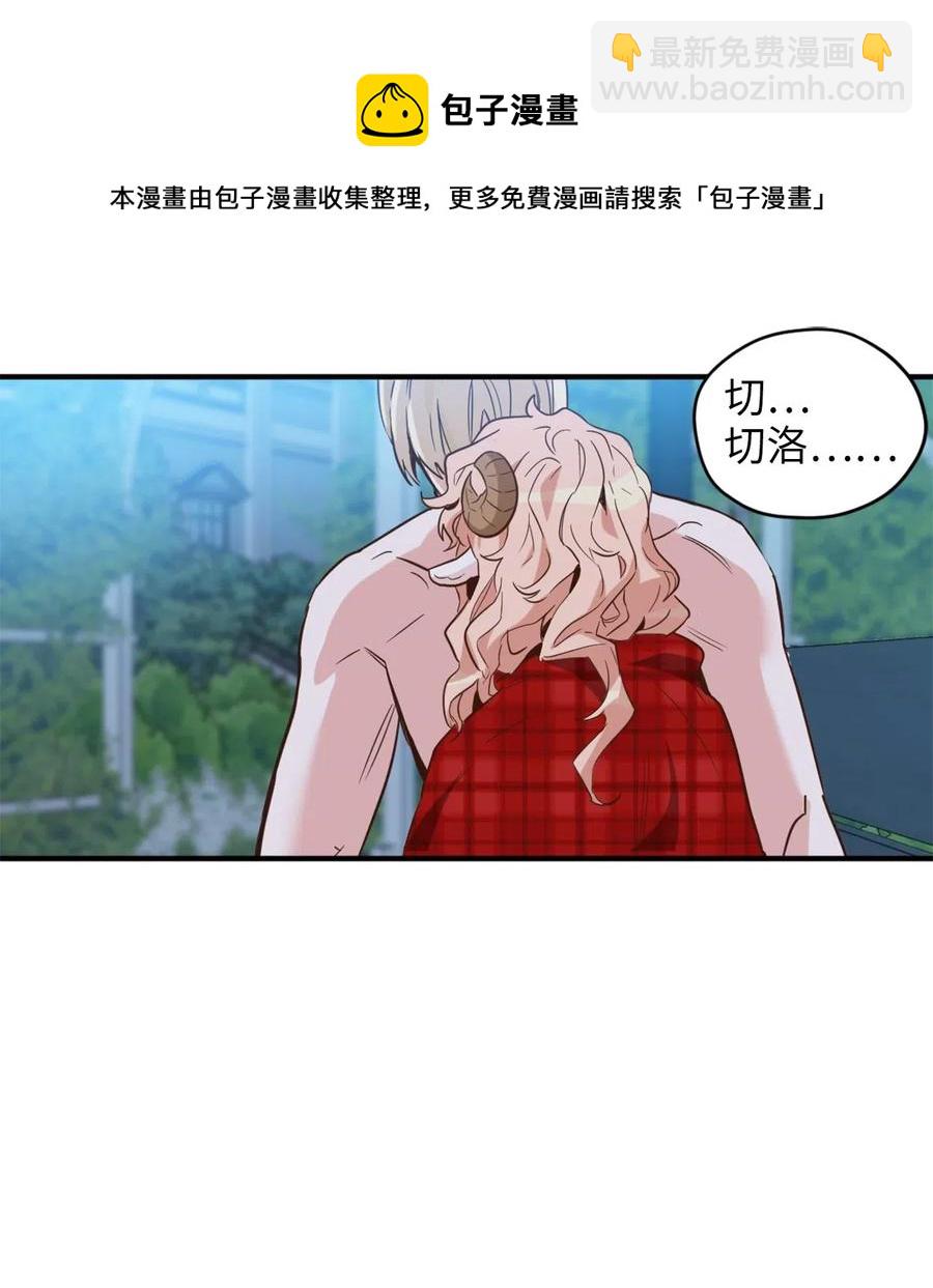 047 我是首席，我绝不能认输(1/2)-第47话