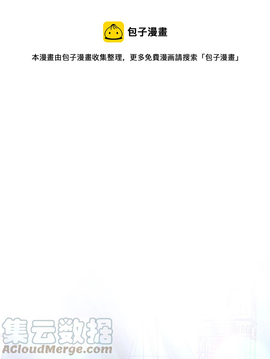 48 学校下方的秘密空间(1/2)-第49话