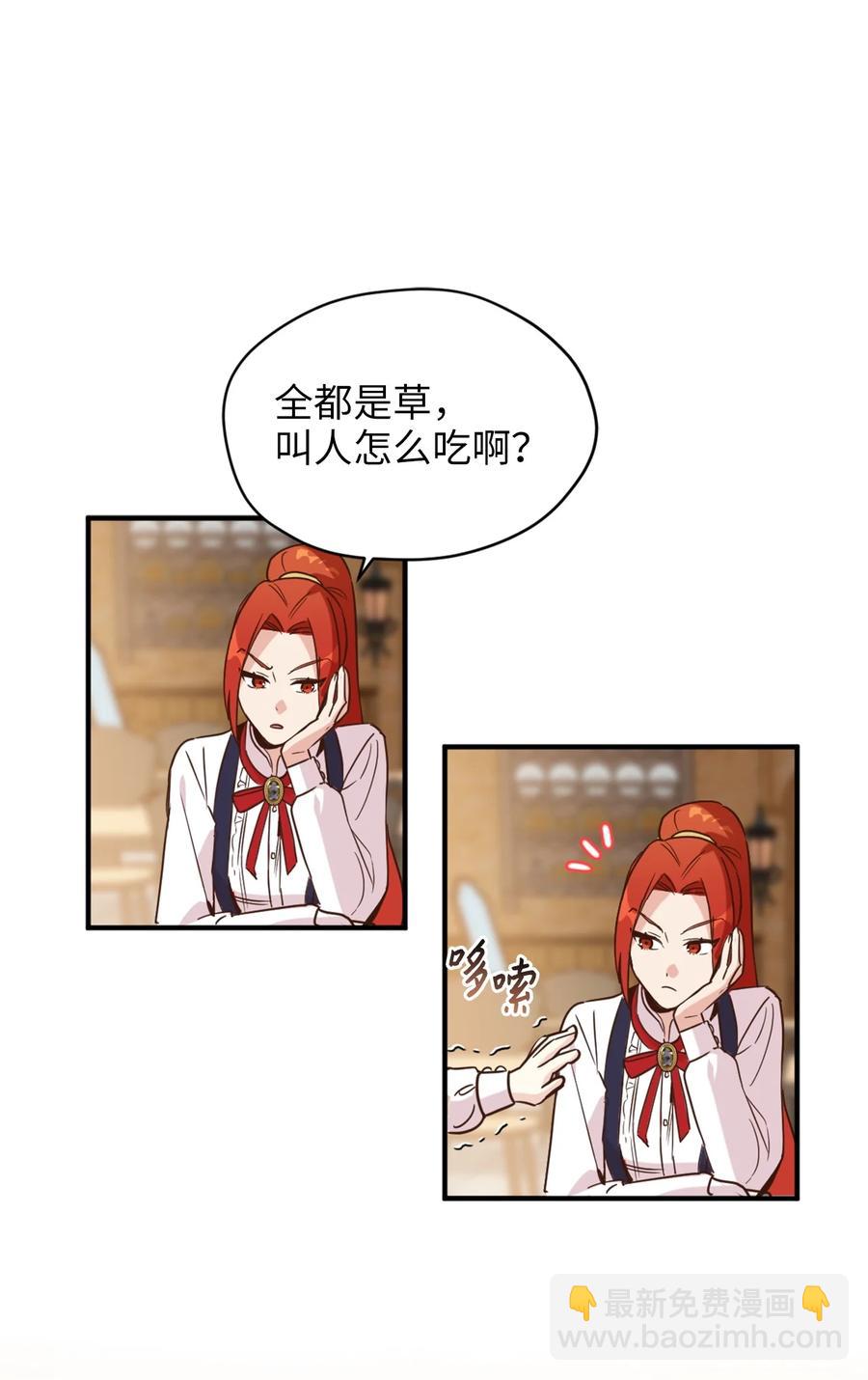 48 学校下方的秘密空间(1/2)-第49话