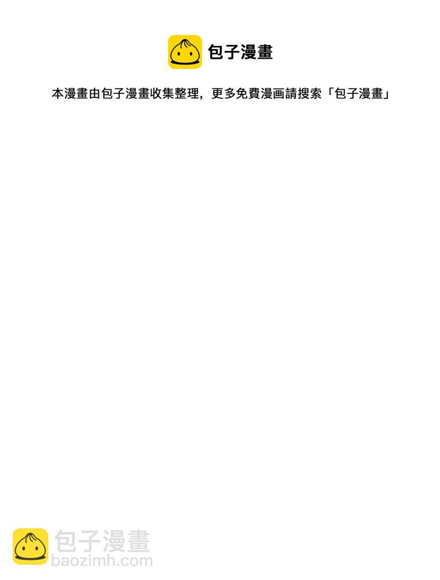 48 学校下方的秘密空间(1/2)-第49话
