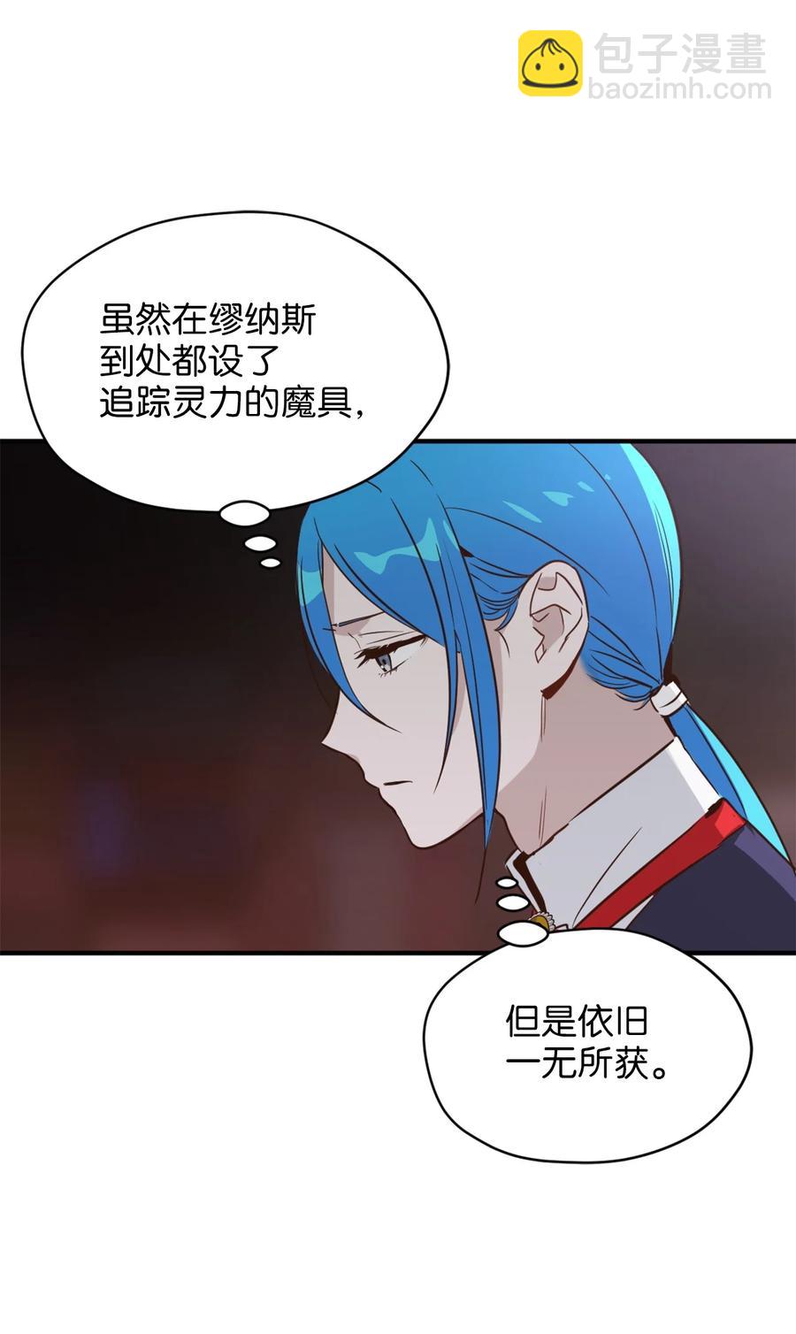 48 学校下方的秘密空间(1/2)-第49话