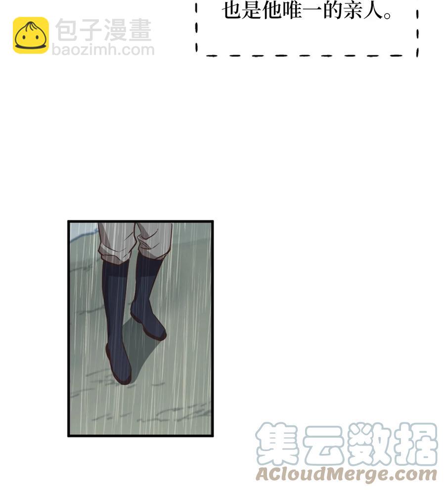 50 我要死在这里了？！(1/2)-第51话