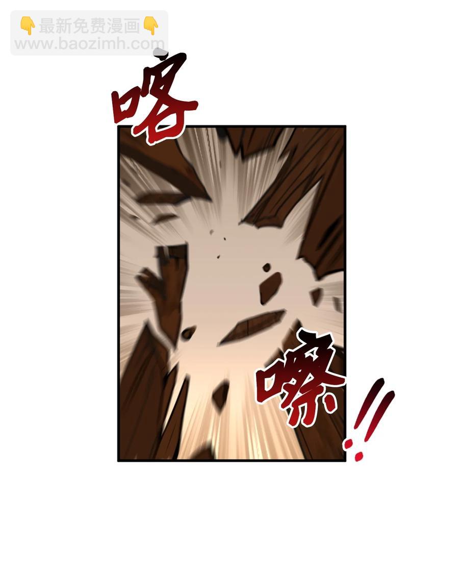 50 我要死在这里了？！(1/2)-第51话