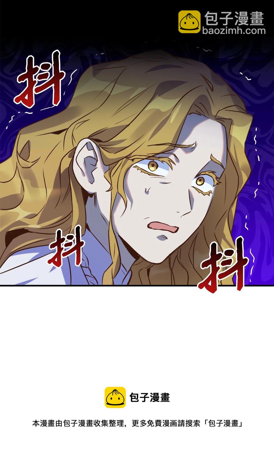 50 我要死在这里了？！(1/2)-第51话