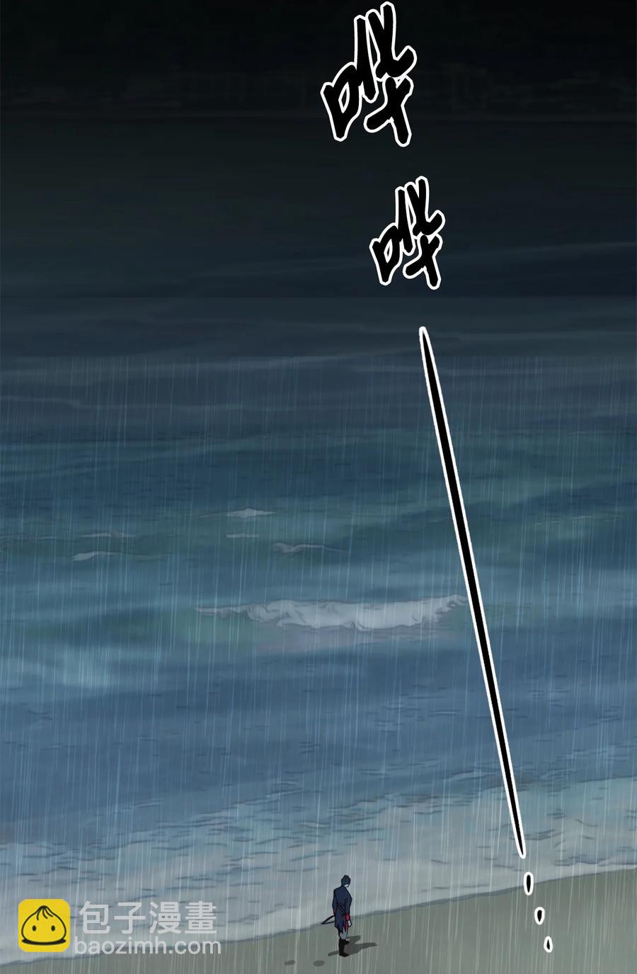 50 我要死在这里了？！(1/2)-第51话