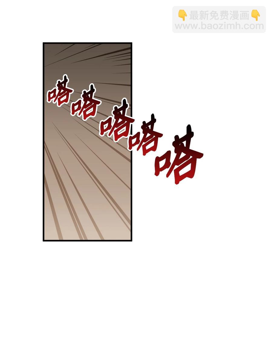 50 我要死在这里了？！(1/2)-第51话