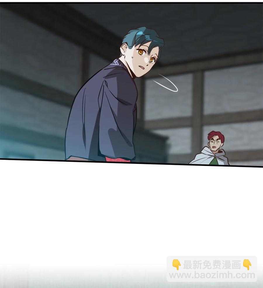 50 我要死在这里了？！(1/2)-第51话