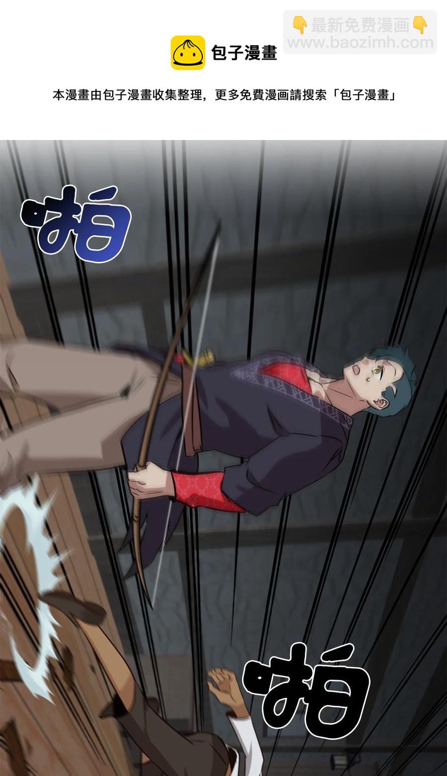 50 我要死在这里了？！(1/2)-第51话