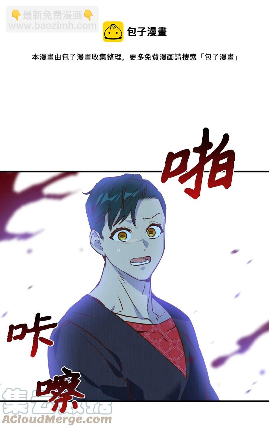 50 我要死在这里了？！(1/2)-第51话