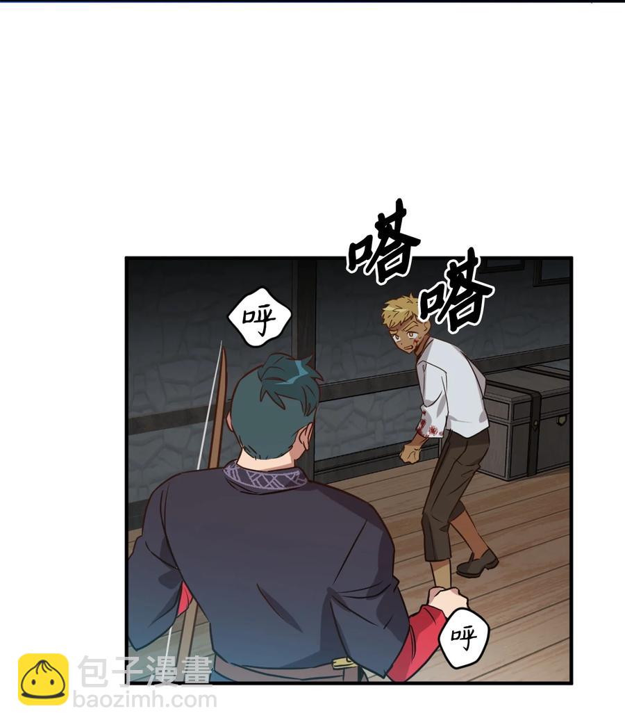 50 我要死在这里了？！(1/2)-第51话