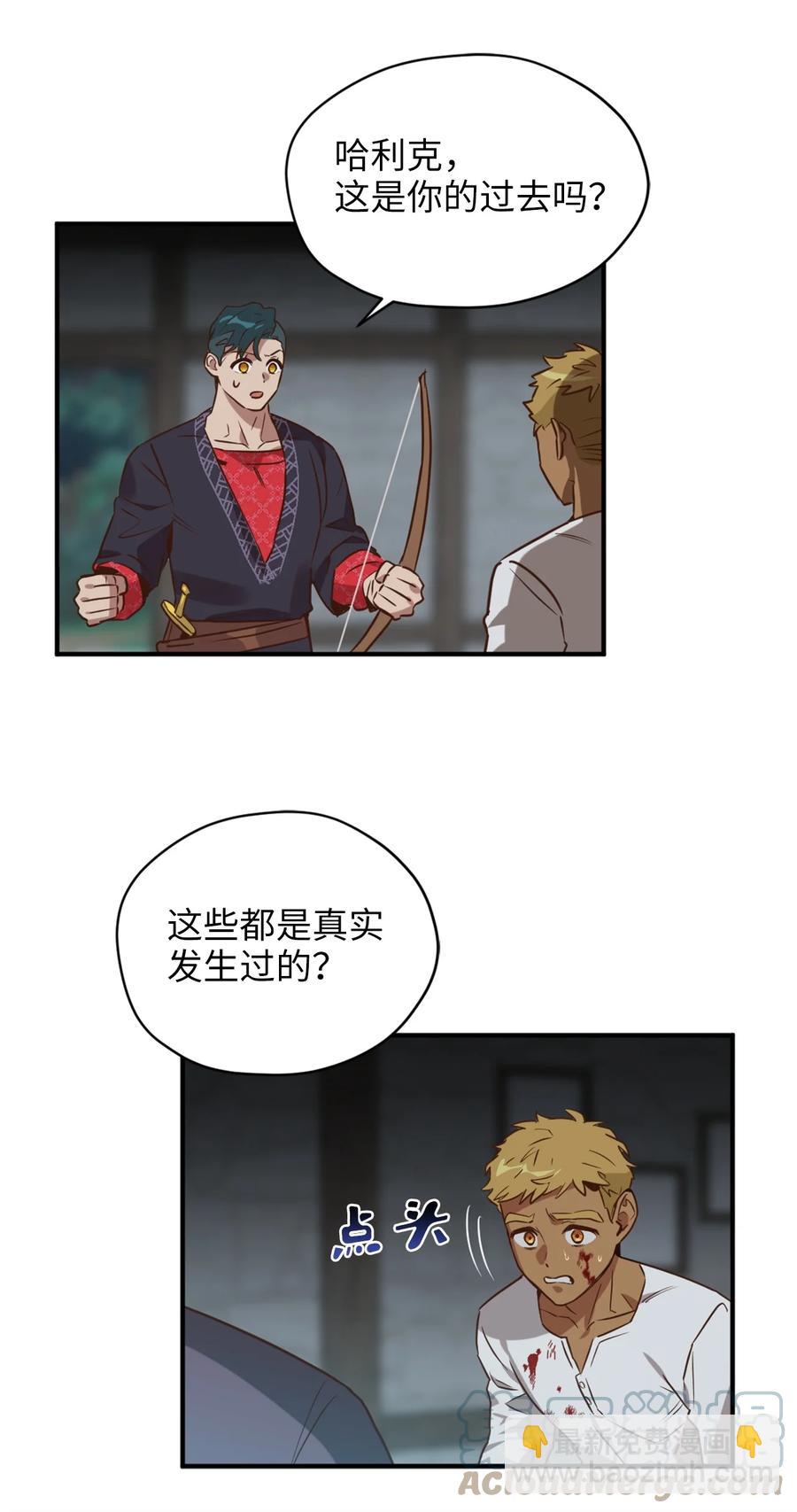 50 我要死在这里了？！(1/2)-第51话