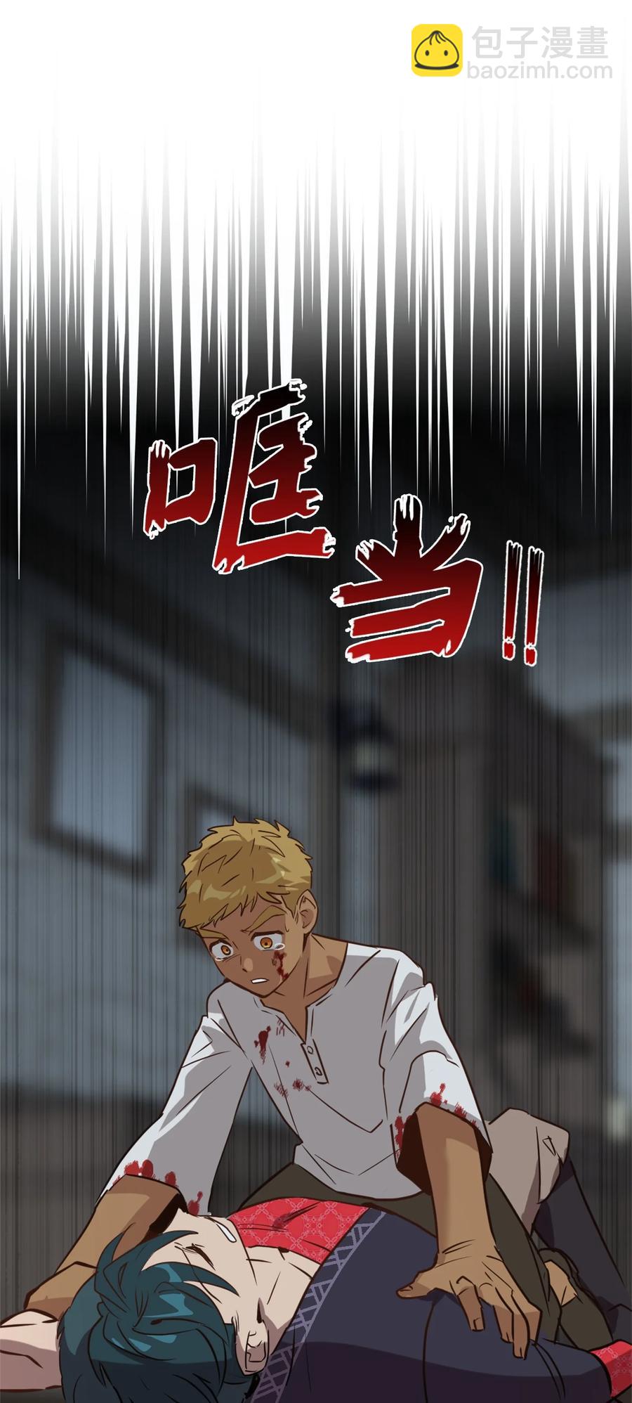 50 我要死在这里了？！(1/2)-第51话