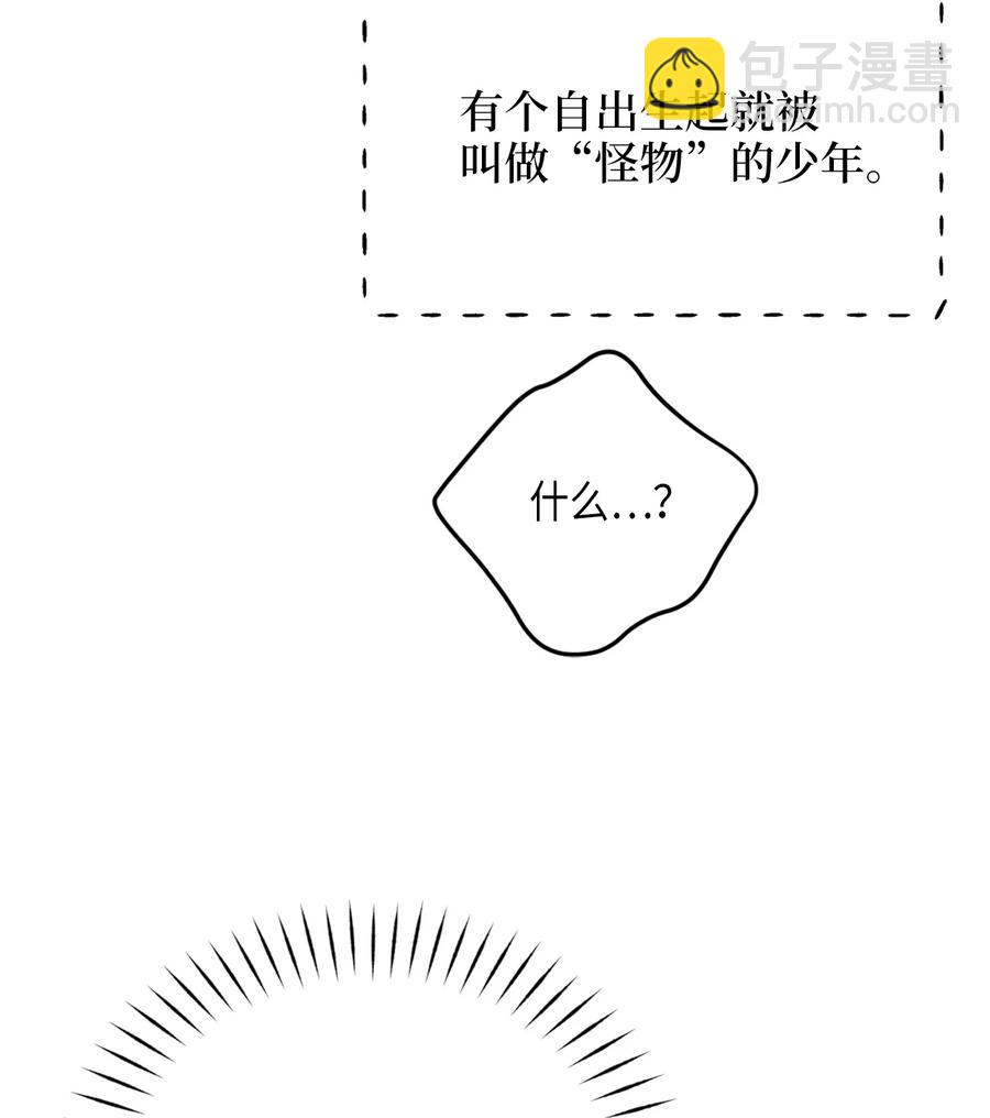 50 我要死在这里了？！(1/2)-第51话