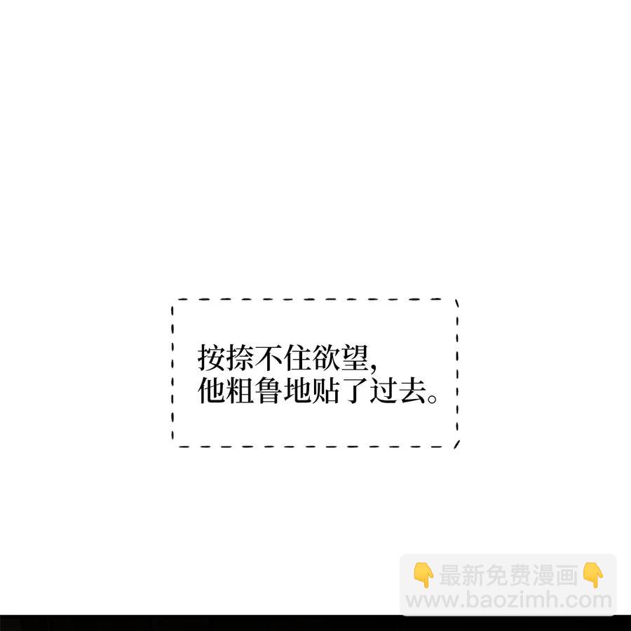 52 这种情况要怎么冷静(1/2)-第53话