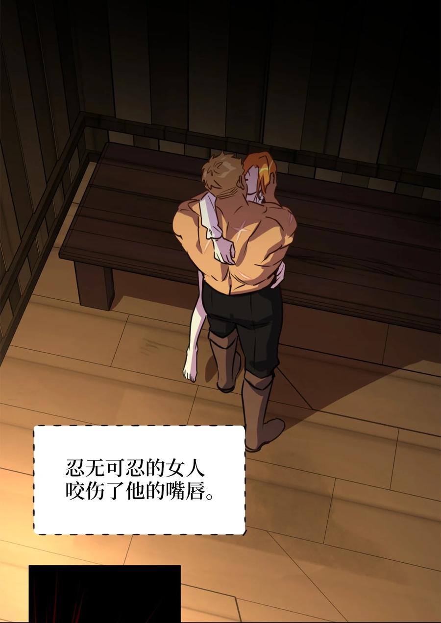 52 这种情况要怎么冷静(1/2)-第53话