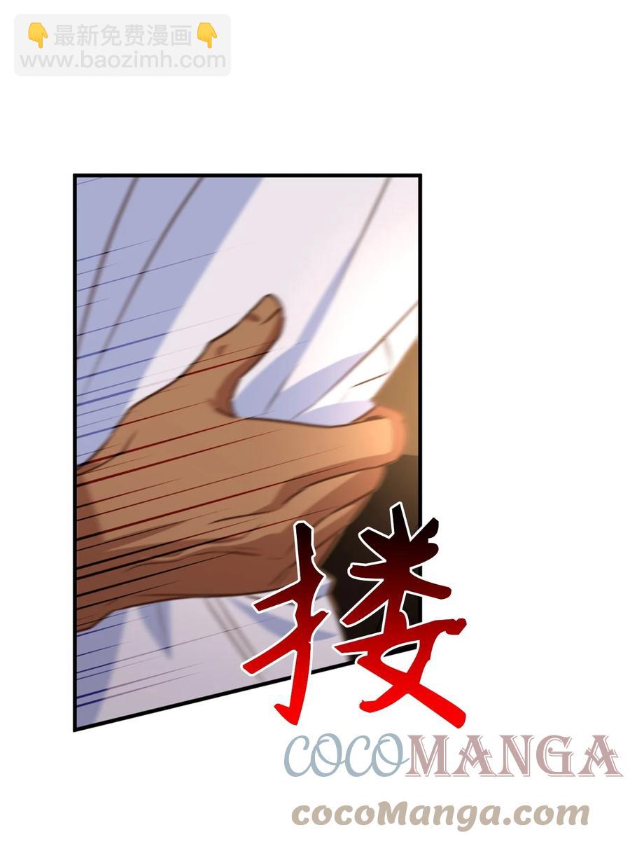 52 这种情况要怎么冷静(1/2)-第53话