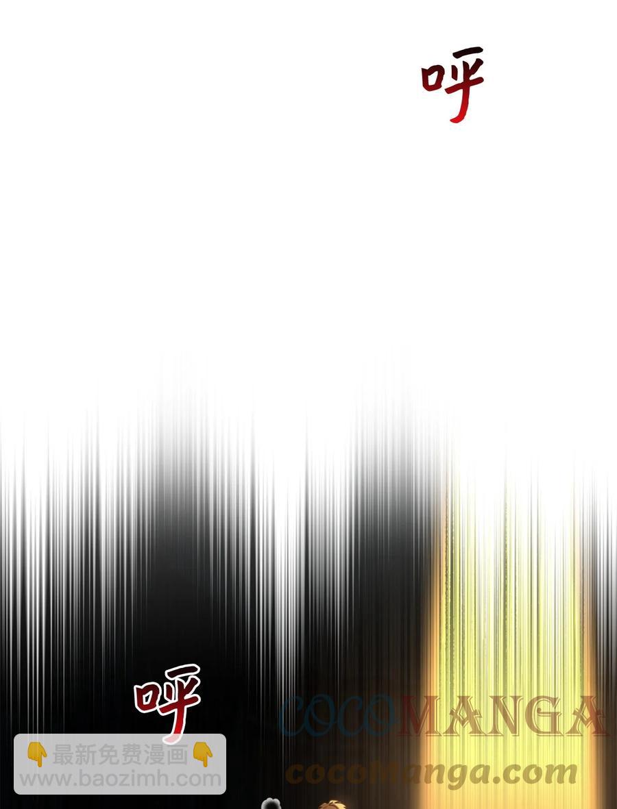 52 这种情况要怎么冷静(1/2)-第53话