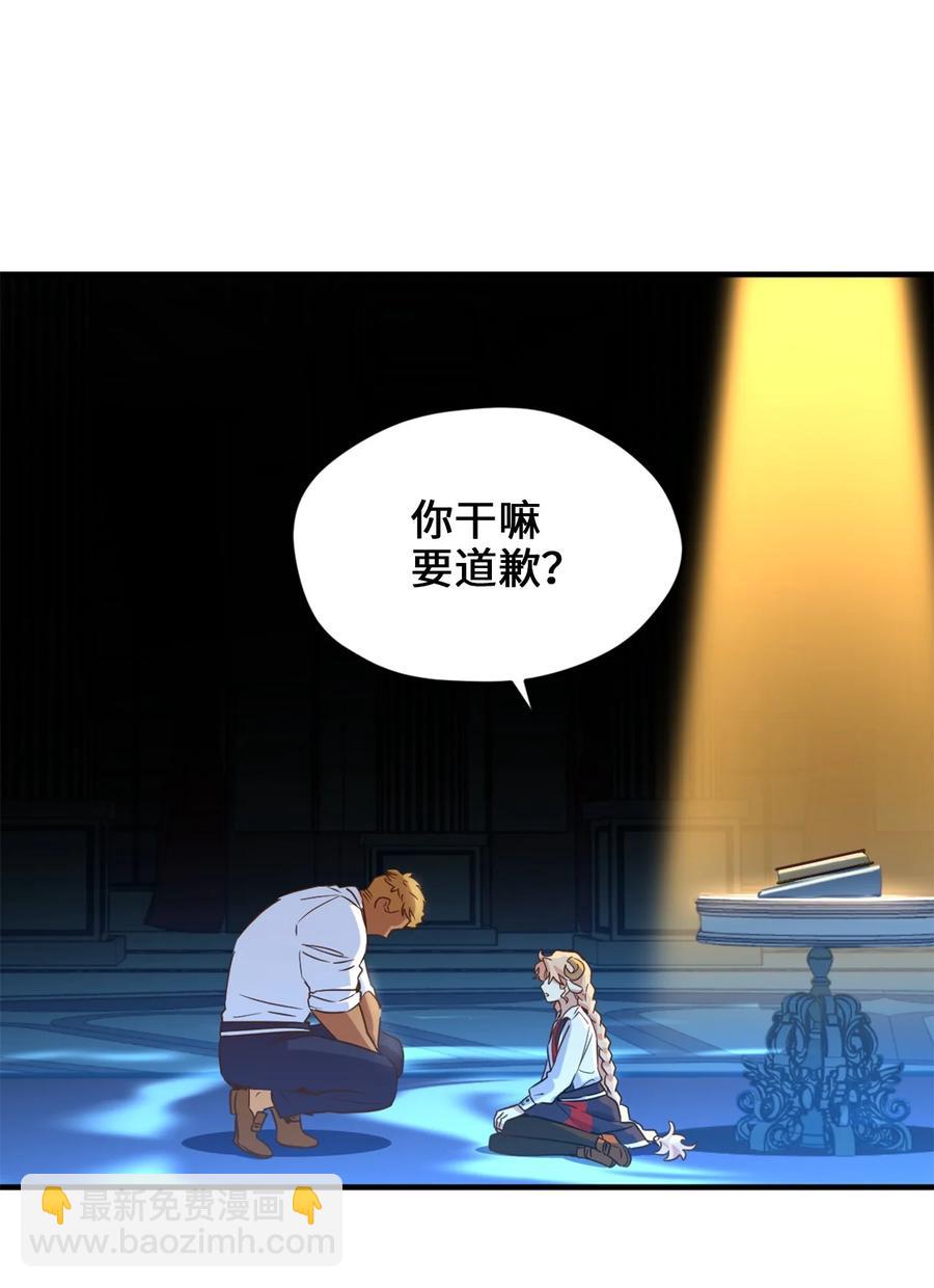 52 这种情况要怎么冷静(1/2)-第53话
