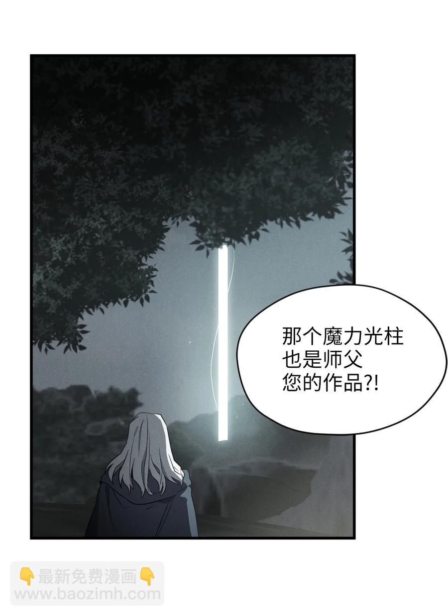 54 闹脾气的小徒弟(1/2)-第55话