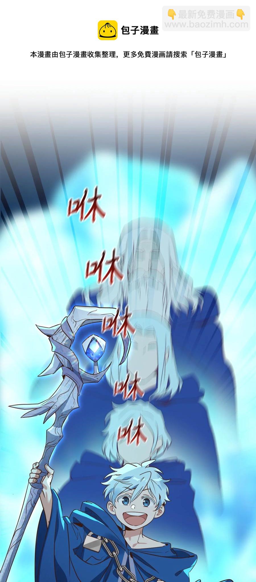 54 闹脾气的小徒弟(1/2)-第55话