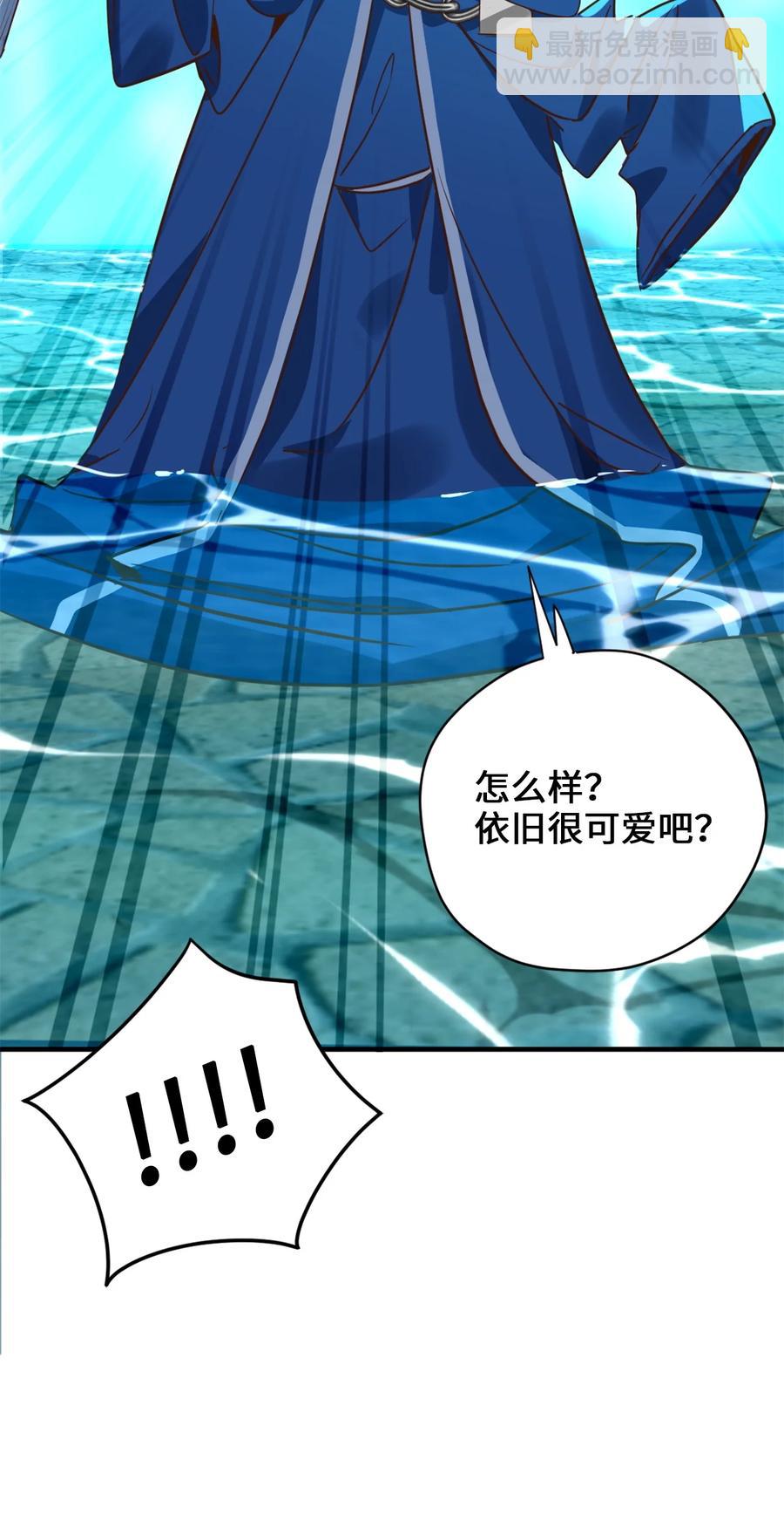 54 闹脾气的小徒弟(1/2)-第55话