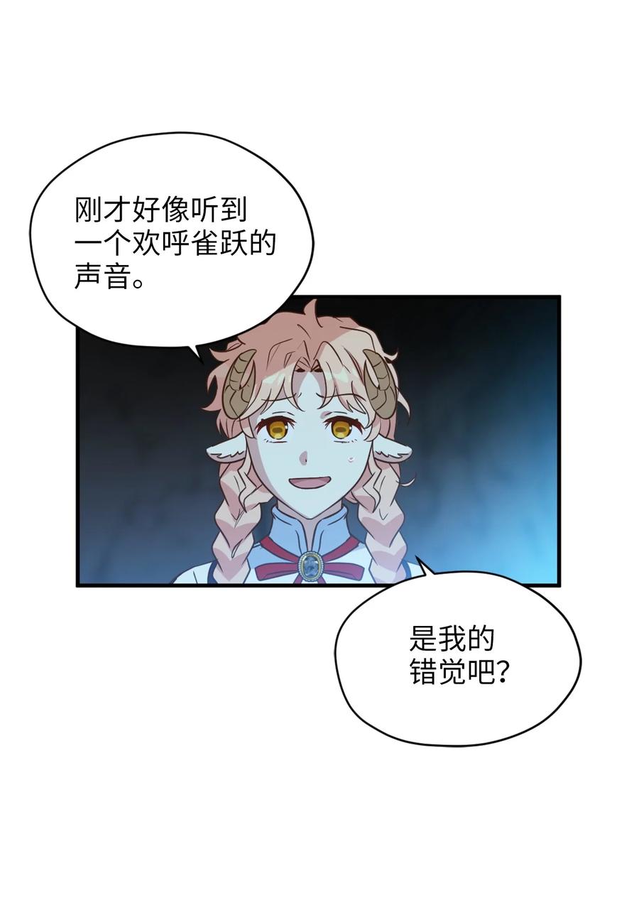 54 闹脾气的小徒弟(1/2)-第55话