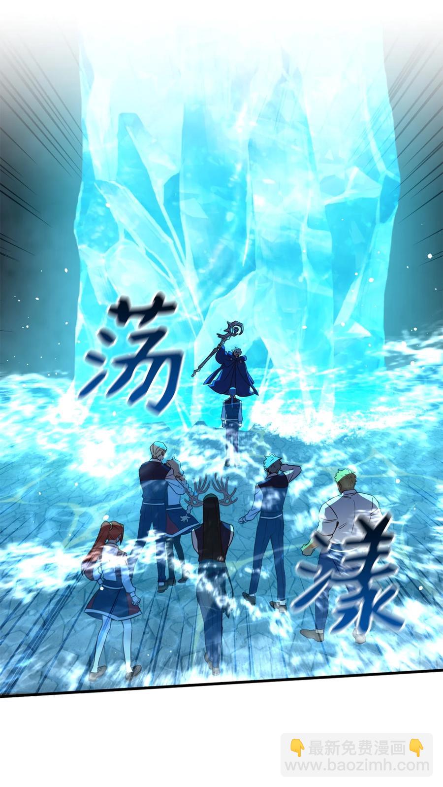 54 闹脾气的小徒弟(1/2)-第55话