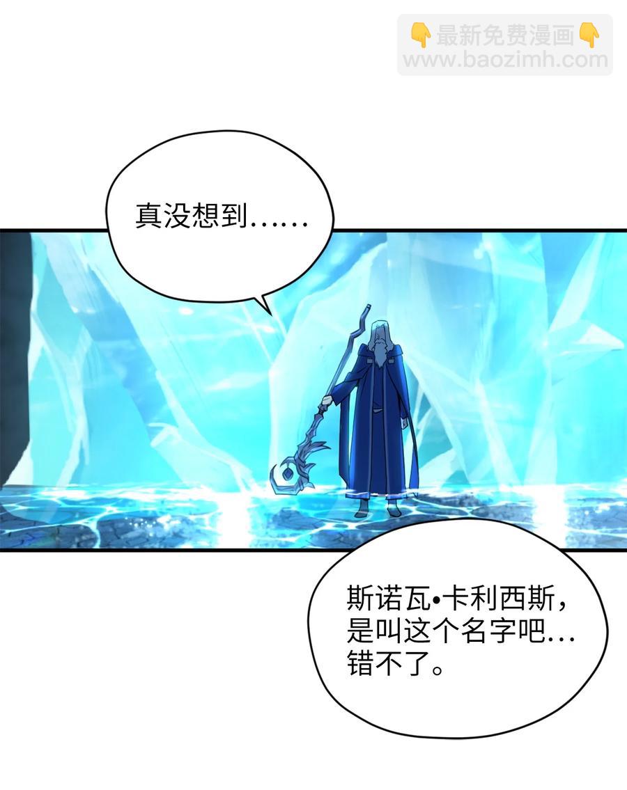 54 闹脾气的小徒弟(1/2)-第55话