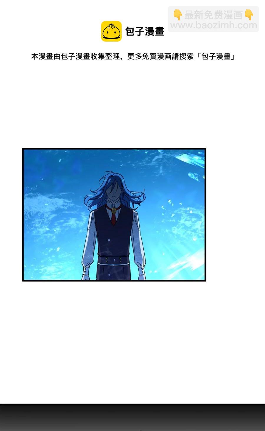 54 闹脾气的小徒弟(1/2)-第55话