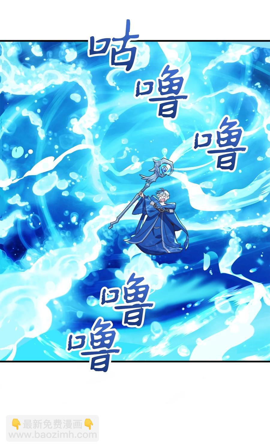 54 闹脾气的小徒弟(1/2)-第55话