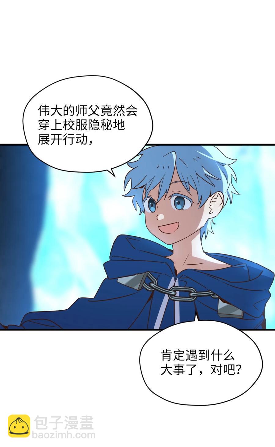 54 闹脾气的小徒弟(1/2)-第55话