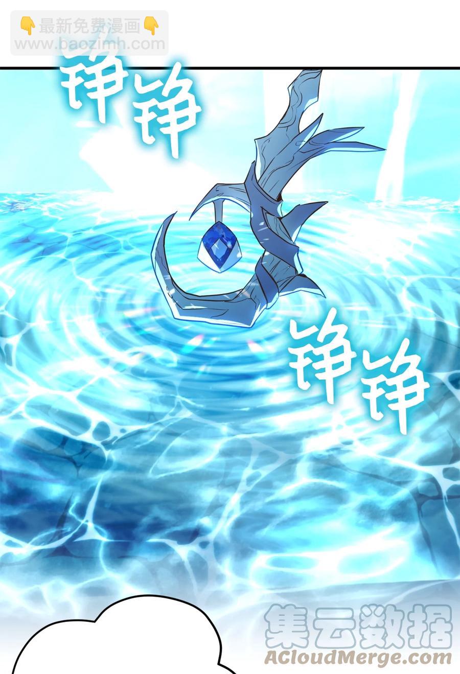 54 闹脾气的小徒弟(1/2)-第55话
