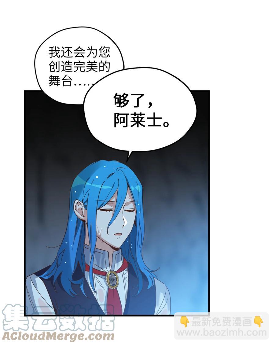 54 闹脾气的小徒弟(1/2)-第55话