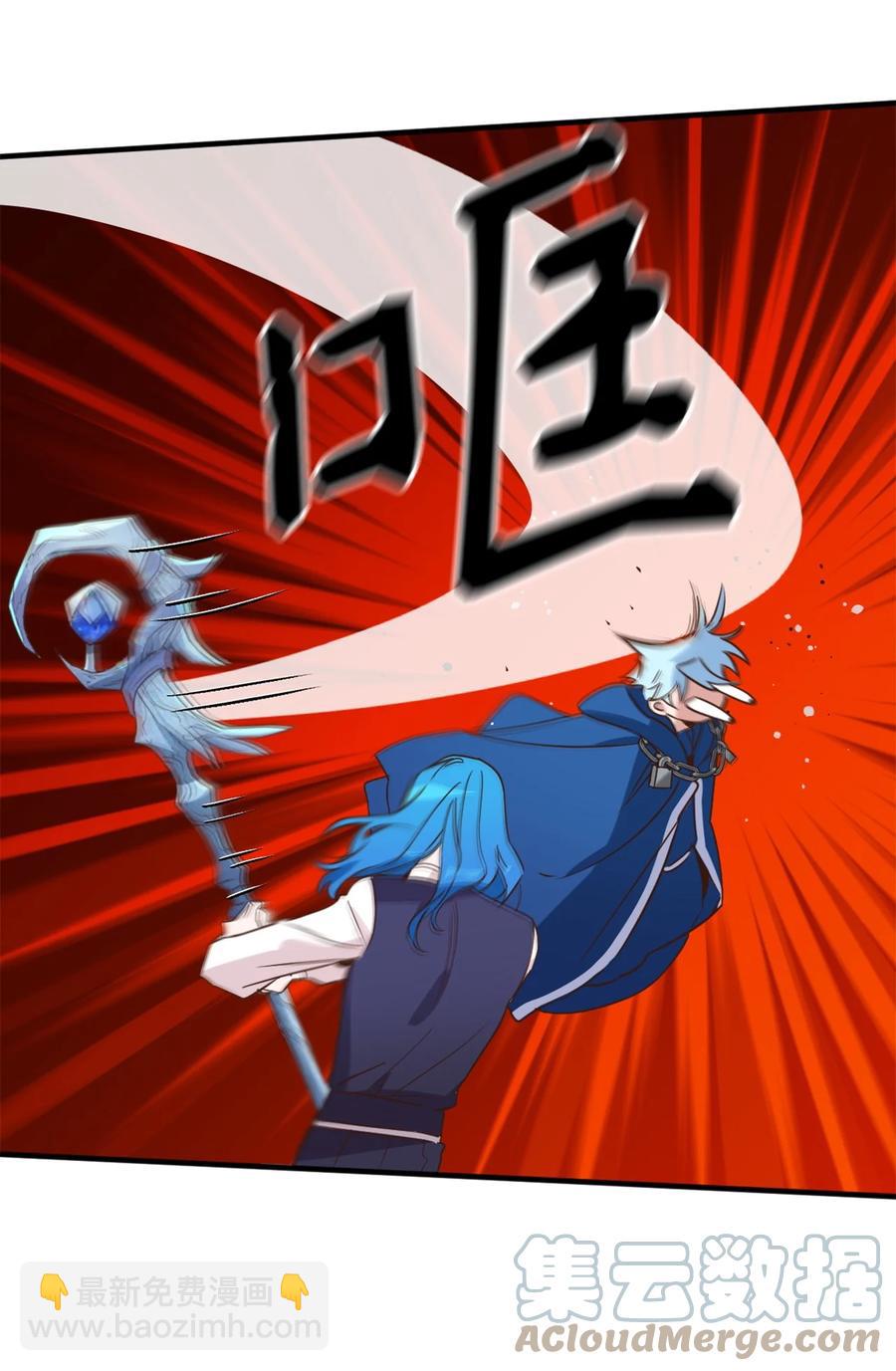54 闹脾气的小徒弟(1/2)-第55话