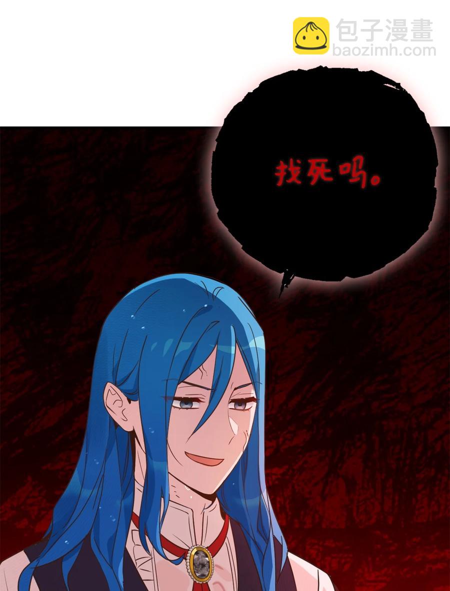 54 闹脾气的小徒弟(1/2)-第55话
