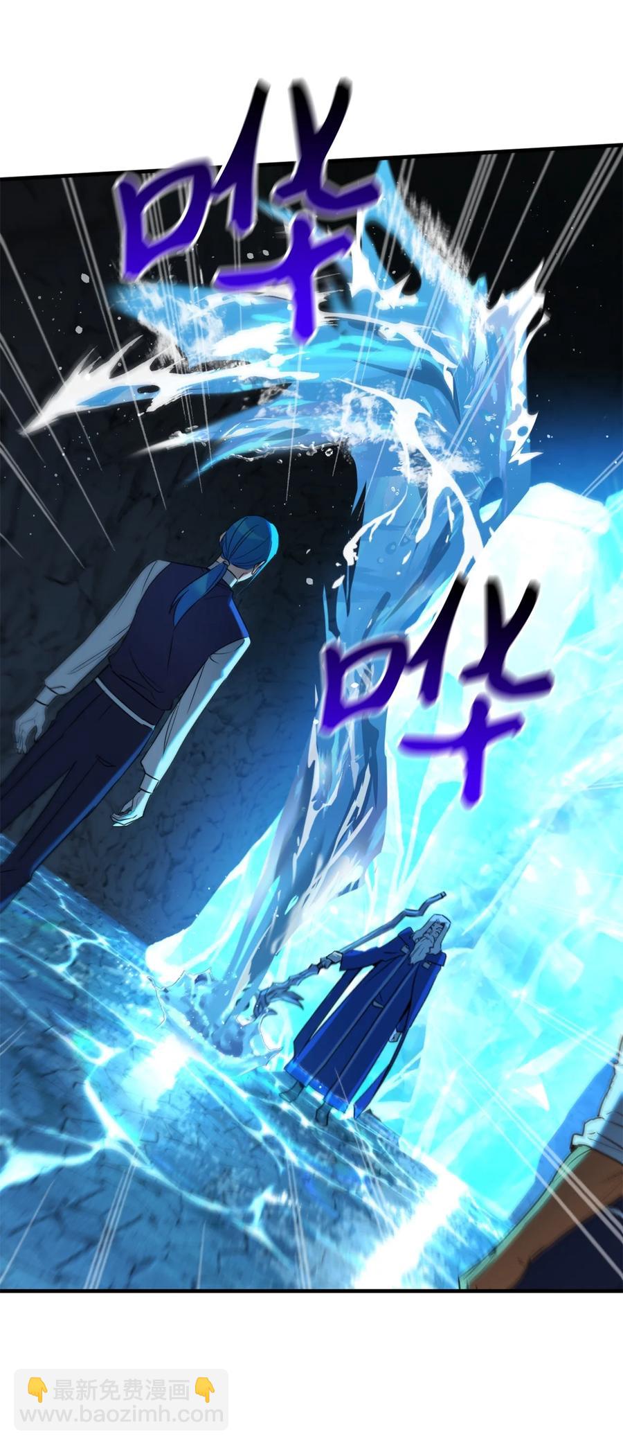 54 闹脾气的小徒弟(1/2)-第55话