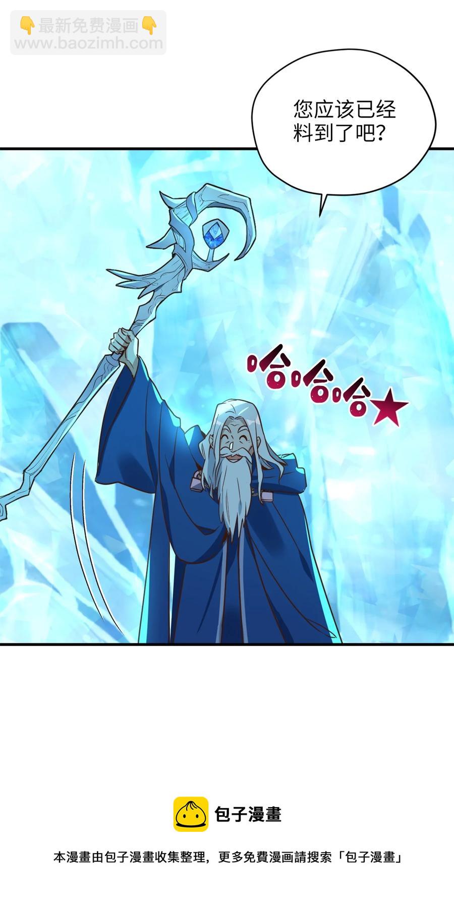54 闹脾气的小徒弟(1/2)-第55话