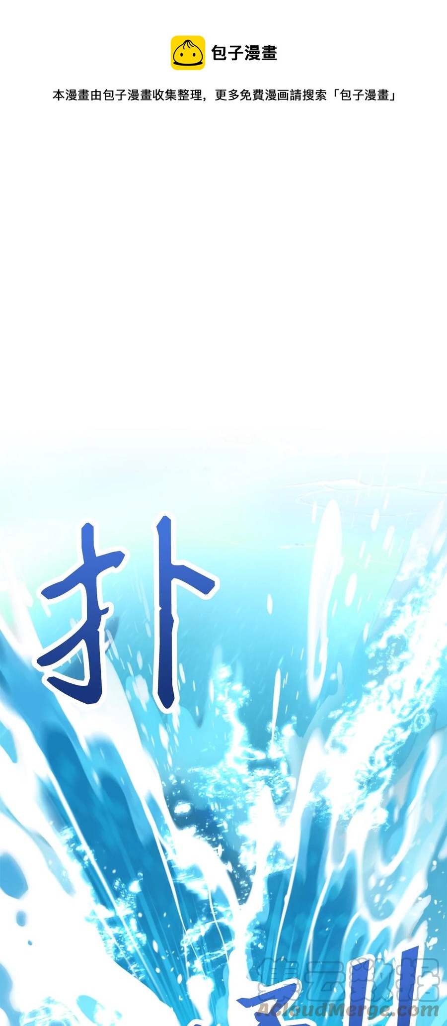 56 靠人不如靠己(1/2)-第57话