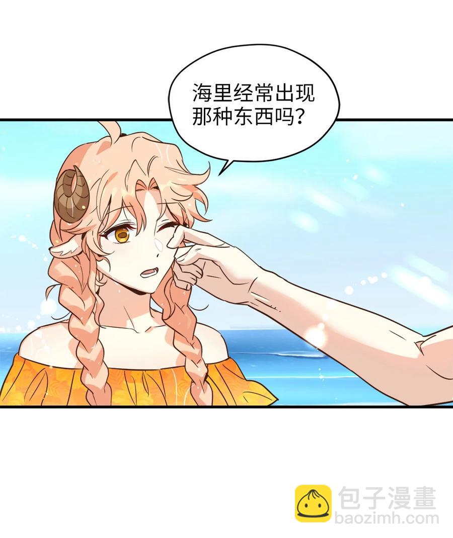 56 靠人不如靠己(1/2)-第57话