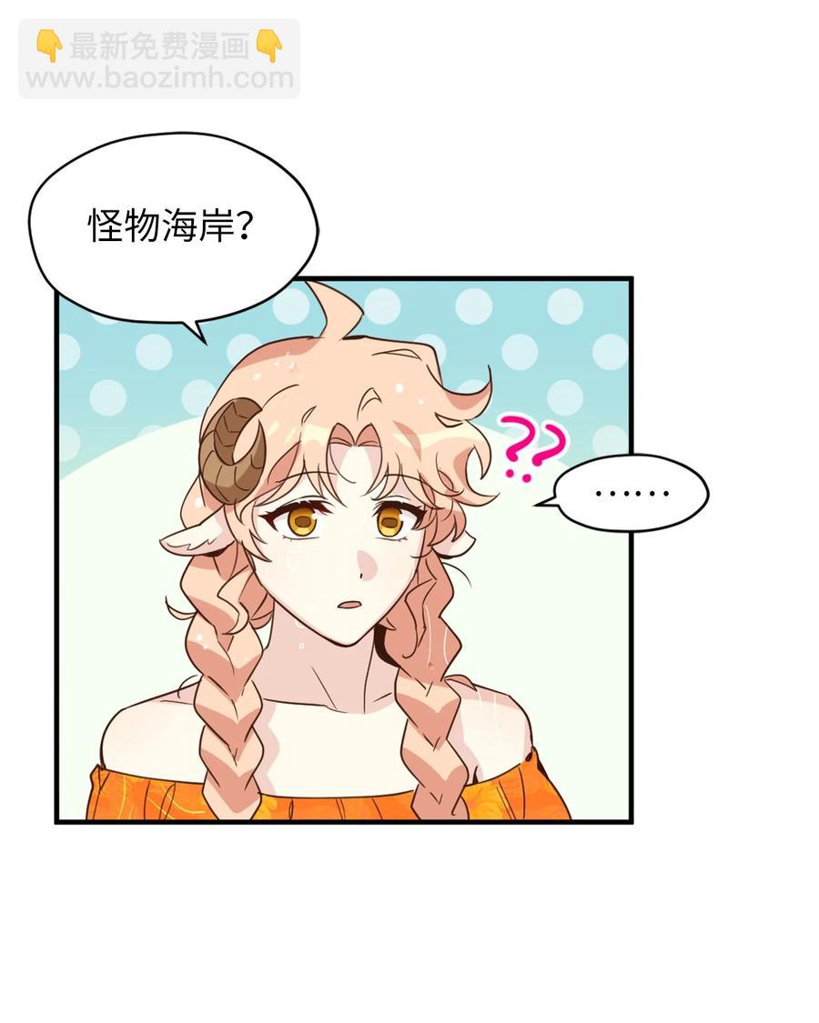 56 靠人不如靠己(1/2)-第57话