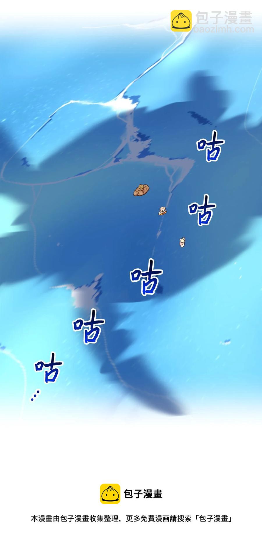 56 靠人不如靠己(1/2)-第57话