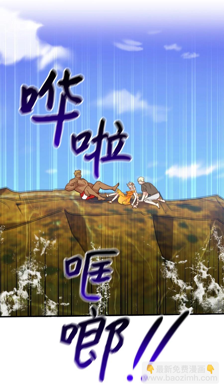 56 靠人不如靠己(1/2)-第57话