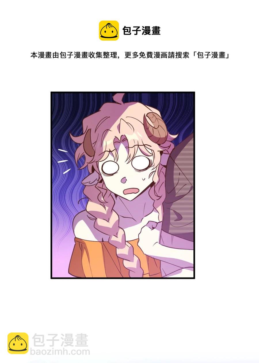 56 靠人不如靠己(1/2)-第57话