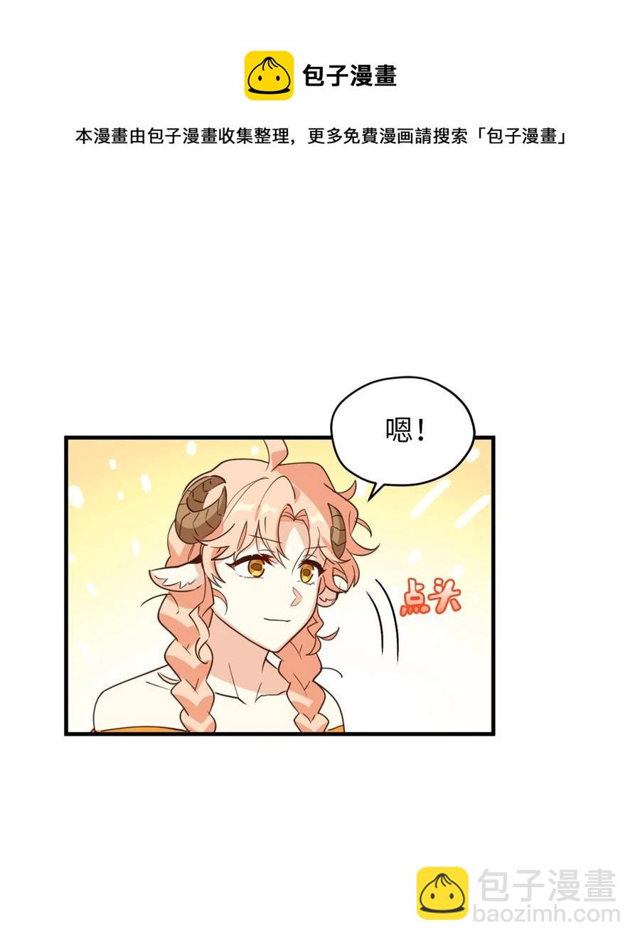 56 靠人不如靠己(1/2)-第57话